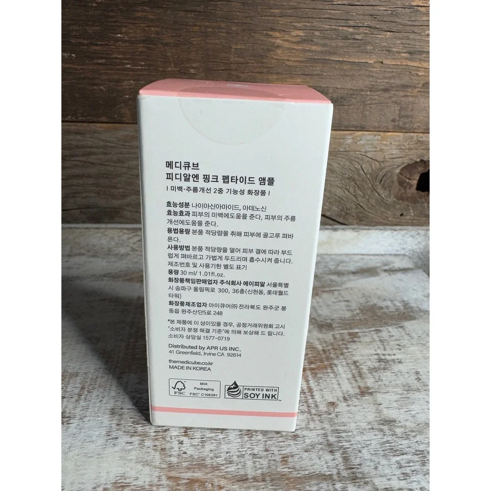 Medicube PDRN Pink Peptide Serum 30ml 1.01oz NIB Sealed Exp 2029 MSRP $42